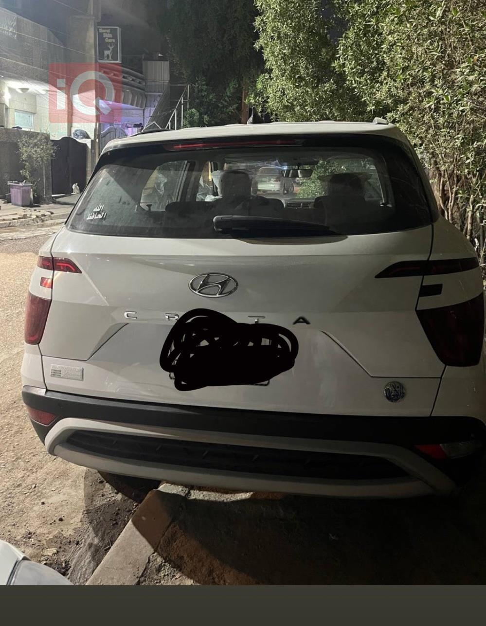 هيونداي كريتا